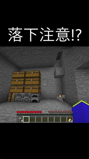 ブラマイ中に聞こえた不気味な音の正体…