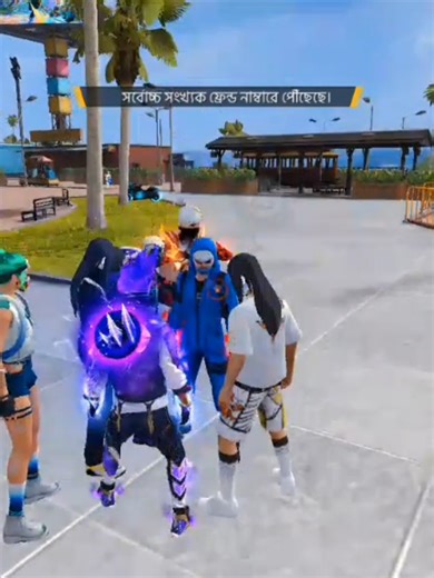 আজকে ৯ টার পর সোসালে গেলাম আলী ভাইয়ের সাথে দেখা করতে বা কথা বলতে #free