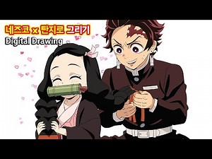 『Demon Slayer- Kimetsu No Yaiba Season3』Drawing Tanjiro making Mitsuri's hairstyle for Nezuko