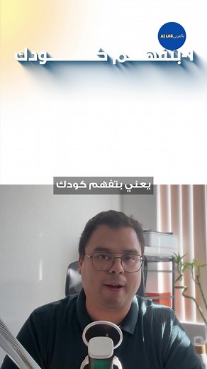Gemini 2.5: زميلك الذكي في الكود!#Gemini #جيميني #VSCode #AI #برمجة | Ai Lab بالعربي