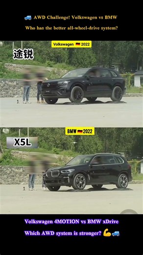 🚙 BMW xDrive vs Volkswagen 4MOTION | Ultimate AWD Challenge! 🔥#shorts
