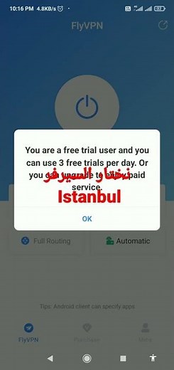 حل مشكلة عدم فتح موقع ايجي بست ،how to open egybest
