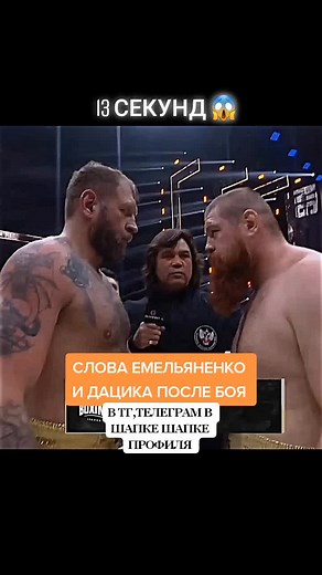 Boxing Match Highlights: Intense Action in the Ring