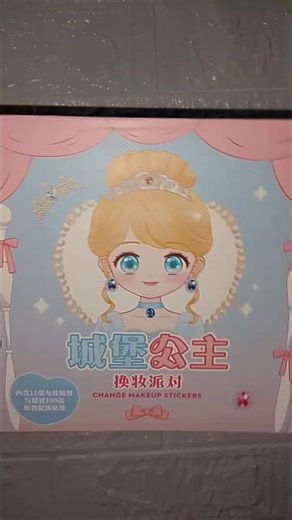 unboxing new stickers ✨ #sticker #stickerbook #unboxing