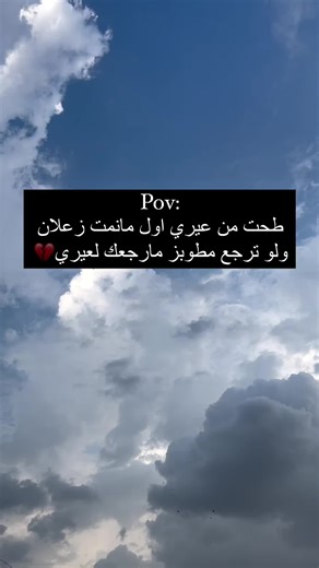 صور عيري: تصوير وهاشتاجات عربية