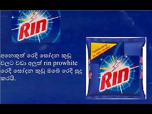 Rin washing powder ad 2009