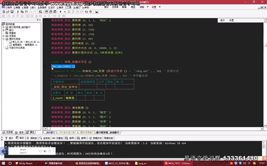 城南花已开易语言POST教程易语言教学