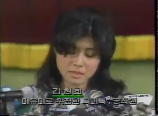 金贤姬第一次媒体见面
