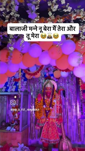 tere rom rom me Ram bsa mere rom m vaas tera #bhakti #balaji #hunmanji #instagram #instafollow #new