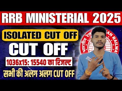 RRB MINISTERIAL AND ISOLATED 2025 CUTOFF || RRB MINISTERIAL ISOLATED CUTOFF || PRT || TGT PGT CUTOFF