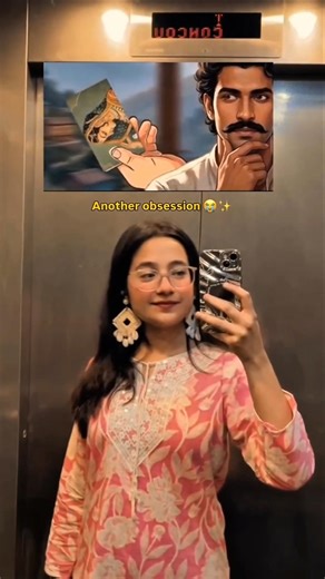 Tanne Main Likhu Rani Dil Ki Vn Template | Kitab Song Vn Code | Instagram Trending Reels Editing