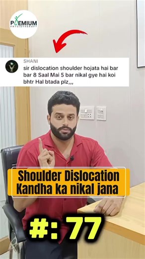 Shoulder Dislocation Fix: Quick Exercises for Relief