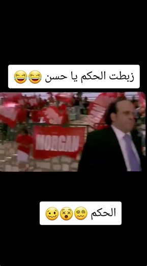 أفضل لحظات الكوميديا في الحكم المصري