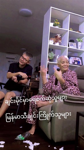 original sound - Daw mya mya aye ပါဝင်သည့် Daw mya mya aye (@daw.mya.mya.aye96) ၏ ဗီဒီယိုများ