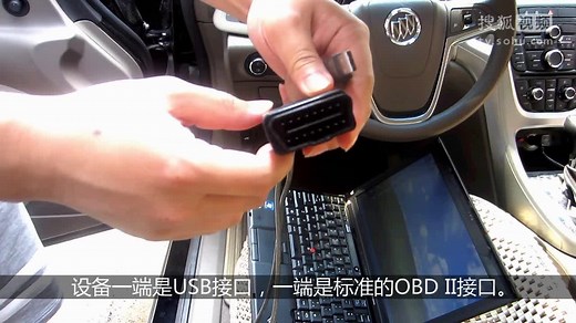 USBCAN-OBD汽车数据采集监控实测视频沈阳广成科技