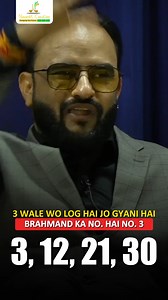 Mulank 3 (3, 12, 21, 30) वालो को Life में Success कब मिलेगी | Must Watch | Navaniit Mandhaani Transform your life with Navaniit Creation! ✍️ From Numerology insights to powerful signature analysis and custom logos for business success—your journey to excellence starts here! 💼🔥 💬 Drop a comment & let us know your thoughts! Don’t forget to like, share, and follow! 💖 Connect With Us Watsup👉🏻 9158096524 YouTube👇🏻 https://www.youtube.com/@NavaniitCreations . . . #Numerology #SignatureAnalysis