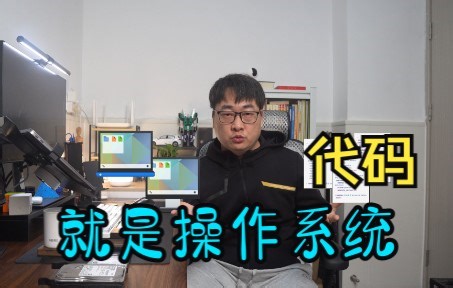 IaC（基础设施即代码）用来备份个人的Linux系统