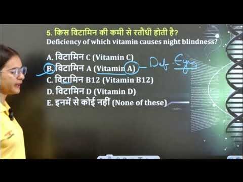 RRB GROUP D 2025 | Biology marathon class | complete biology in one class | by sneha mam