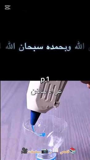 ‏بارت:1تاحو #قصص_واقعية #تاحو_المهجد #سكتشات #لايكات