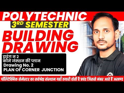 Building drawing polytechnic 3rd semester civil | polytechnic 3rd semester | #astechnic #polytechnic