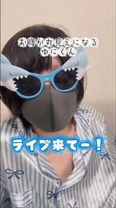 配信でお腹丸見えになって照れまくるゆにくんwww 【ゆにくん‪@ユニのビビり実況‬ /‪@uni_uni_neko‬ 】#ユニ #切り抜き #ドリームメア