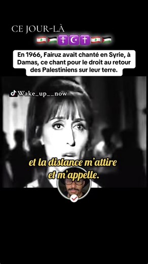#cejour-là En 1966, Fairuz avait chanté en Syrie, à Damas, ce chant pour le droit au retour des Palestiniens sur leur terre . #liban #syrie #justice #diva