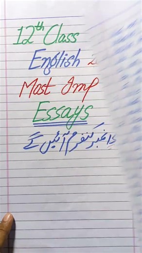 2nd Year English Mr Chips Vv Important Short Questions Guess 2026 | Punjab Board English Guess