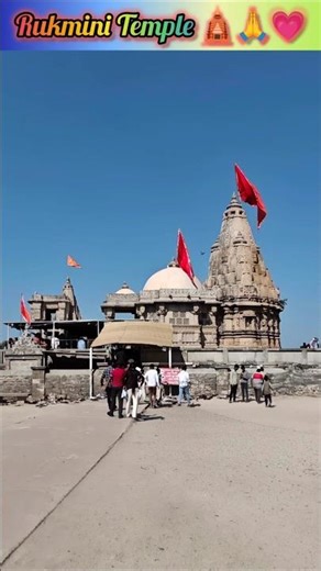 Rukmini temple,Dwarka🛕🙏💗#rukmini #krishnalove#ytshorts #viral #trending #fyp #explore #love