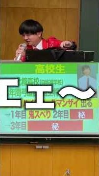 We've developed a device that can force excitement into any boring lecture.