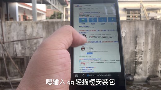 黑莓10系统安装软件教程