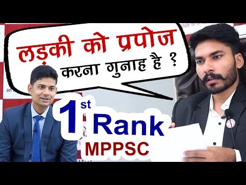MPPSC Topper Ajay Gupta Rank 1 MPPSC Mock Interview MPPSC Coaching In Indore Sharma Academy Indore