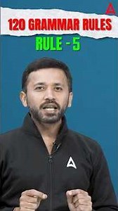 120 Grammar Rules | Rule - 5