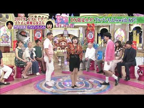 ブルゾンちえみが松本人志のために作ったネタ