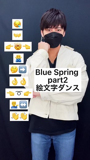 ブルースプリングダンスチャレンジの魅力