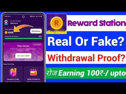 reward station real Or fake review | reward station app real or fake | reward station app