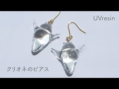 How to make clione from resin| Resin Jewelry
