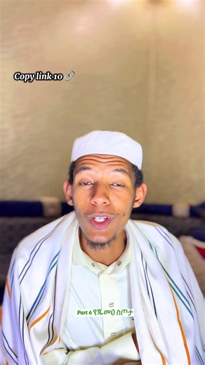 Ethiopian Islamic Dawa: Short Islamic Messages from Ethiopia