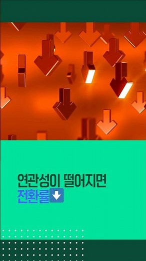 스마트스토어 판매전략 기본적인 핵심부터! #네이버광고대행사 #스마트스토어 판매전략 #네이버스토어판매 #네이버스마트스토어 전환율 #가격비교 #스마트스토어시작 #판매자시점