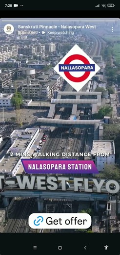 14 July 2025 record screen 7:29