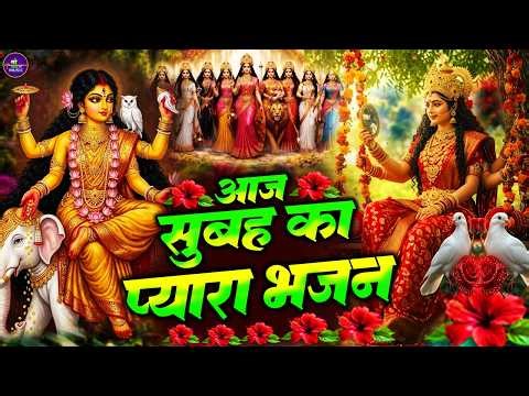 #live#न्यूl देवी गीत #जाग ए माई Durga Mata Bhajan 2026 | Bhojpuri devi geet | Durga puja navratri 🌺