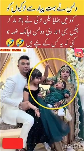 The Bride Suddenly Got Angry #trending #funny #wedding #viralvideo #viralshorts #instagram #foryou