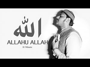 Allahu Allah 11 Minute | Mazharul Islam | Relaxing Version