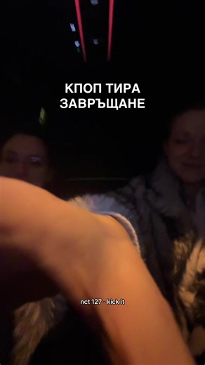 кпоп тира се завръща с редица концерти на съб юнита на nct - VNM KU! #кпоптира #kpopcar #kpop #nct127