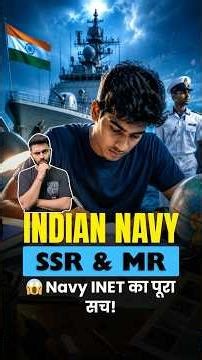 What is INET Test? 🔥 Indian Navy Aspirants Must Know!