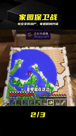 生物變種（34）：收容變種溺尸，家園大亂斗 #变种生存，收容失效，家园保卫战，变异尸潮，恐怖游戏