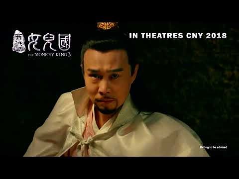 The Monkey King 3 Official Trailer A
