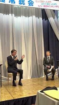 観光物産協会総会