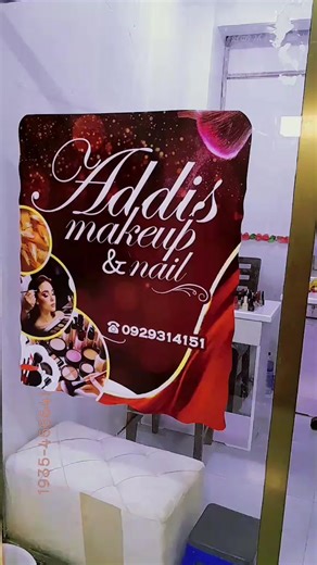 freedom mall 0929314151#ሜካፕለመሰራት0929314151 #addismakeupandnail #fyppppppppppppppppppppppp #ethiopian_tik_tok🇪🇹🇪🇹🇪🇹🇪🇹 @Selina🦋 @abty19 online እጣ @Addis Yon Petros