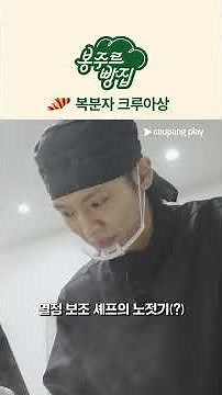 진심이 담긴 맛있는 빵 [봉주르빵집]