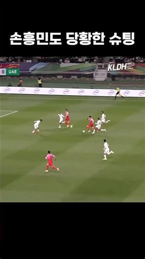 Even Son Heung-min has never seen this #shorts